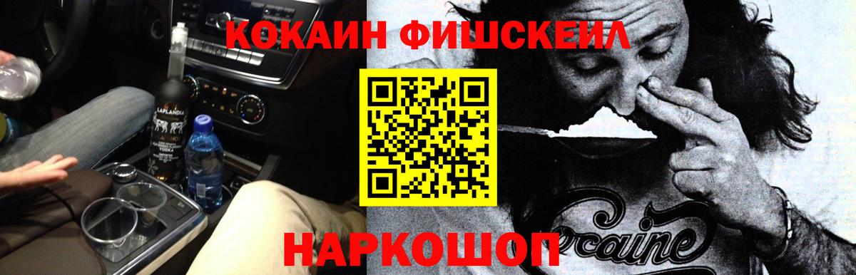 COCAIN 99%  Вход с VPN  Кокаин Эквадор  Сосновый Бор 