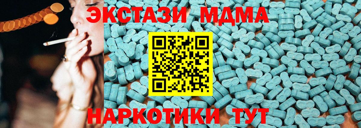 Ecstasy Philipp Plein  как найти наркотики  Сосновый Бор  Вход с VPN 