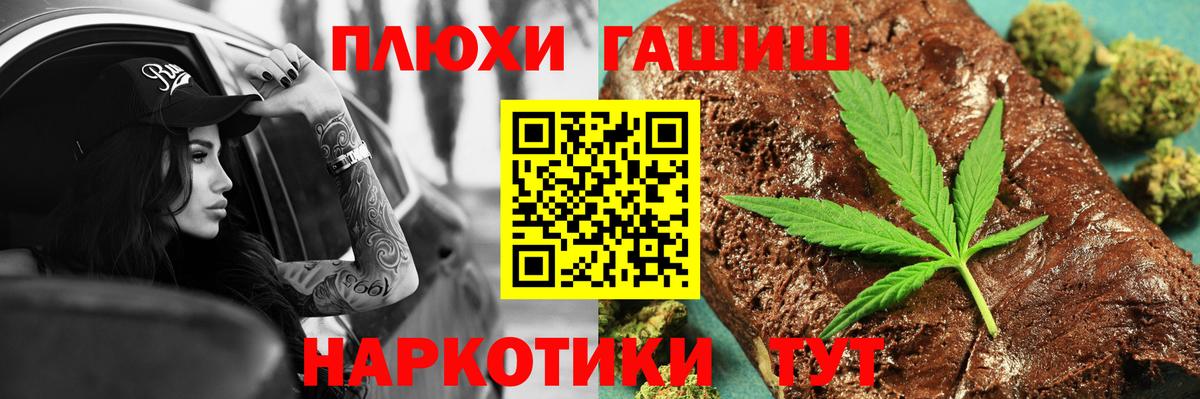 ГАШ 40% ТГК  Вход с VPN  ГАШ  ГАШ 40% ТГК  Сосновый Бор 