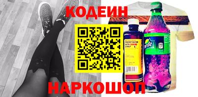 мескалин Новокубанск