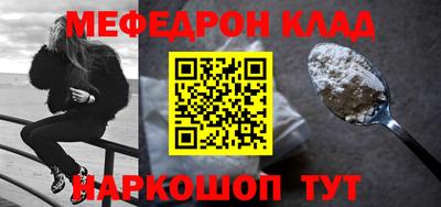 стаф Новодвинск