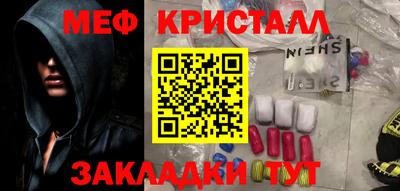 стаф Новодвинск