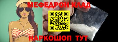 прущие грибы Новозыбков
