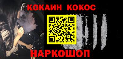 стаф Новодвинск