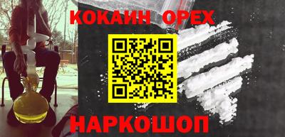 прущая мука Нальчик