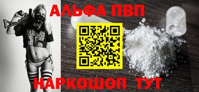 твердый Наро-Фоминск