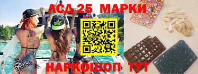мескалин Новокубанск