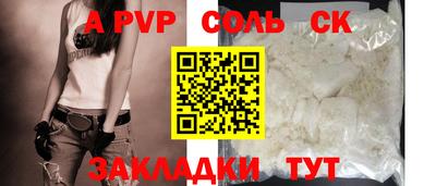 прущие грибы Новозыбков