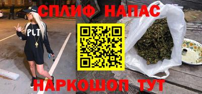 мескалин Новокубанск