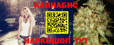 мескалин Новокубанск