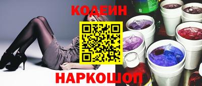 стаф Новодвинск