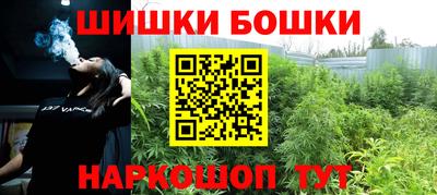 мескалин Новокубанск