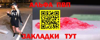 мескалин Новокубанск