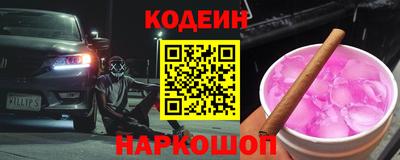 стаф Новодвинск