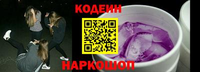 стаф Новодвинск
