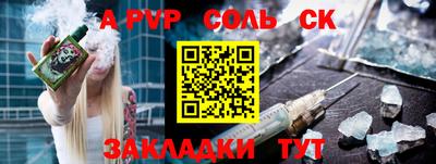 прущие грибы Новозыбков