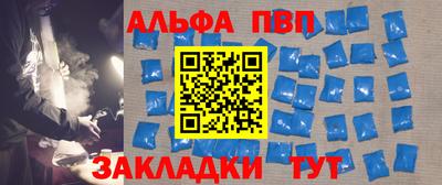 прущая мука Нальчик