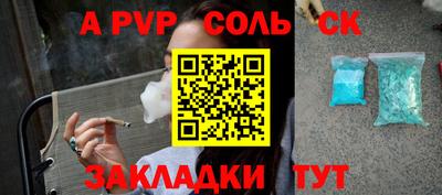 стаф Новодвинск