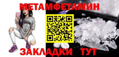 твердый Наро-Фоминск