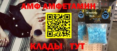 стаф Новодвинск