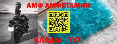 мескалин Новокубанск
