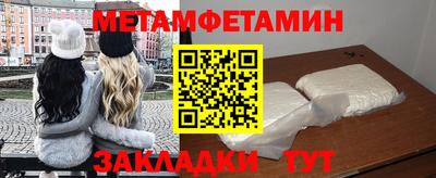 прущие грибы Новозыбков
