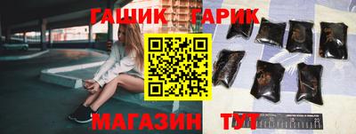мескалин Новокубанск