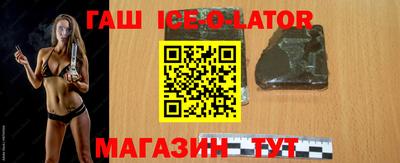 мескалин Новокубанск