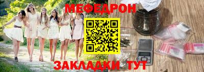 стаф Новодвинск
