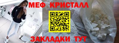 мескалин Новокубанск