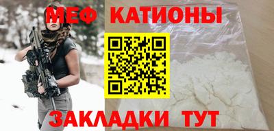 стаф Новодвинск