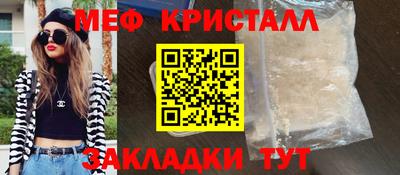 стаф Новодвинск