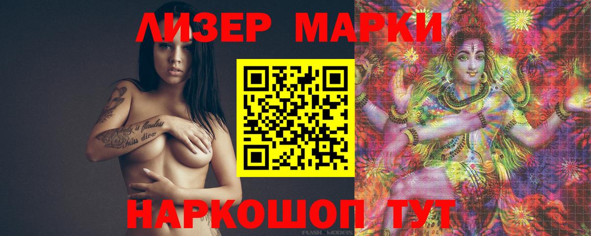 LSD-25 экстази ecstasy  Лсд 25 экстази ecstasy  Сосновый Бор  Вход с VPN 