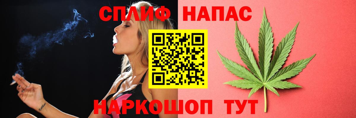 Канабис Amnesia Сосновый Бор